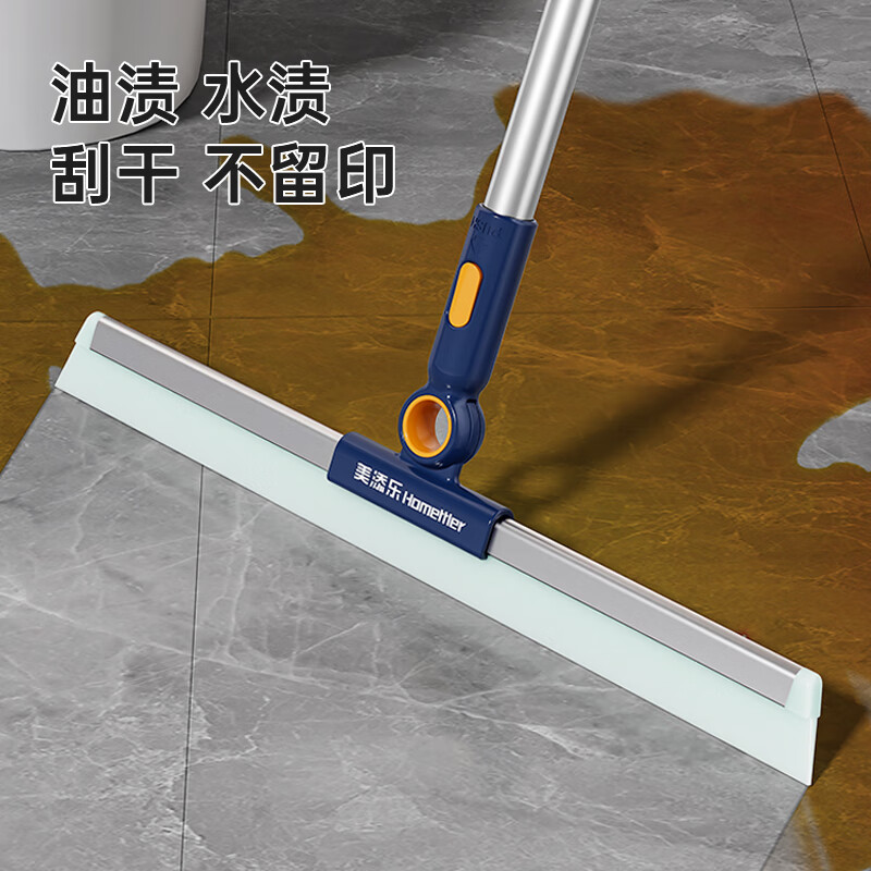 美添乐 刮水器硅胶魔术扫把地板刮浴室刮水拖把扫水神器卫生间多功能地刮 [高端款]移动软硅胶地刮+1刮刀 45cm