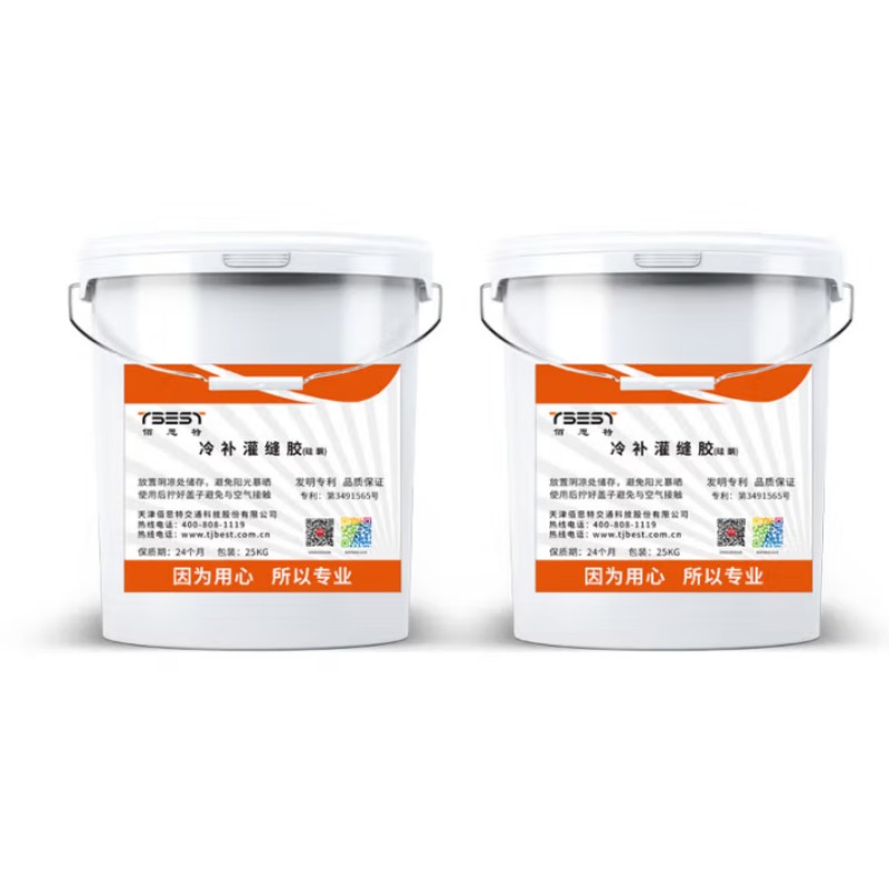 TBEST GTJ-02冷补灌缝胶(硅酮)沥青 混凝土 石材 道面裂缝的灌缝材料(25公斤桶)1桶高清大图