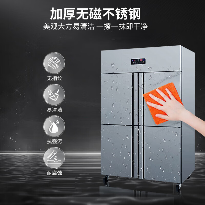 意黛斯四门冰箱商用冰柜大容量冰箱食堂厨房饭店立式不锈钢保鲜柜四开门直冷冷冻展示柜YDS-ZLSM-LD930高清大图