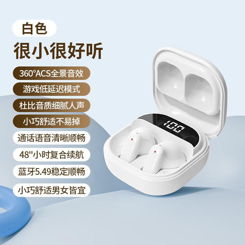 雷摄(LEISE)LS-BT03 真无线蓝牙耳机 音乐运动游戏耳机 黑色高清大图
