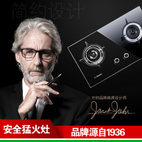 方帅(FOSHUAI)双电机自动清洗油烟机燃气灶两件套烟灶套餐 25m³大吸力侧吸式挥手感应家用抽油烟机灶具套装