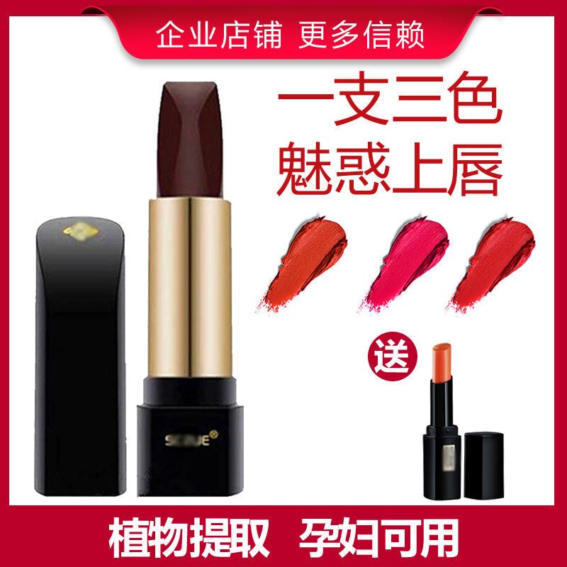 色彩主意义双色黑口红黑玫瑰三色口红唇膏不色