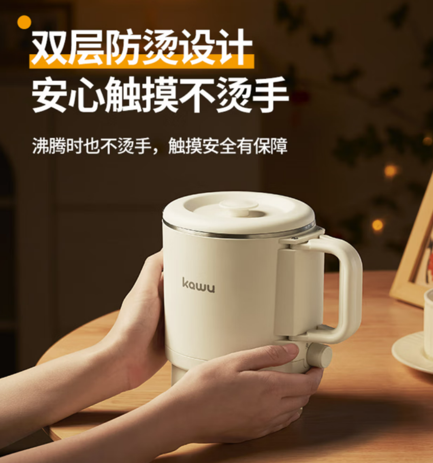 卡屋kawuC8折叠电水壶800瓦快速加热0.8升便携设计高清大图