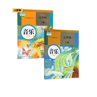八年级上册音乐(五线谱)人教版初中音乐全套6本简谱课本义务教育教科书课本教材初中音乐 简谱全套六本课本全彩印刷