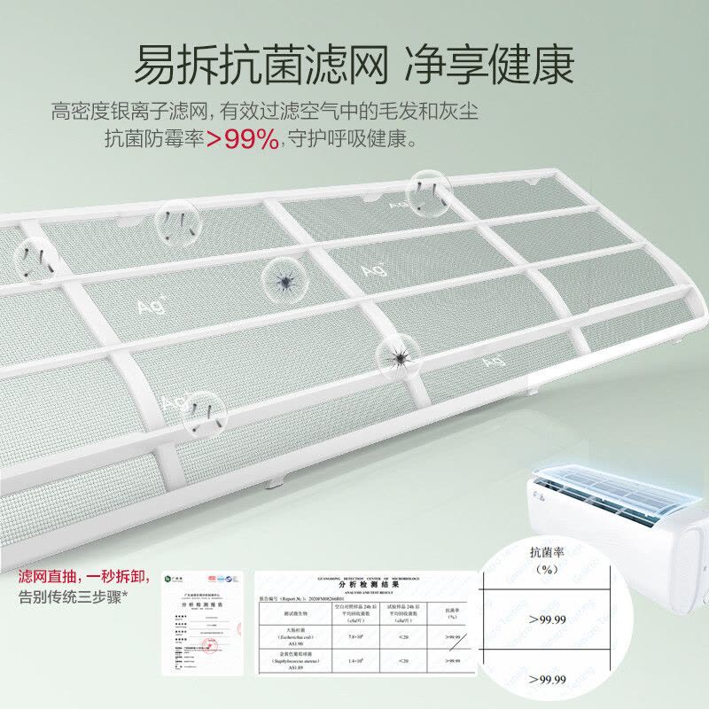 奥克斯(AUX)家用空调1.5匹新一级能效变频空调 节能安静 家用卧室壁挂式空调挂机 以旧换新 款式随机图片