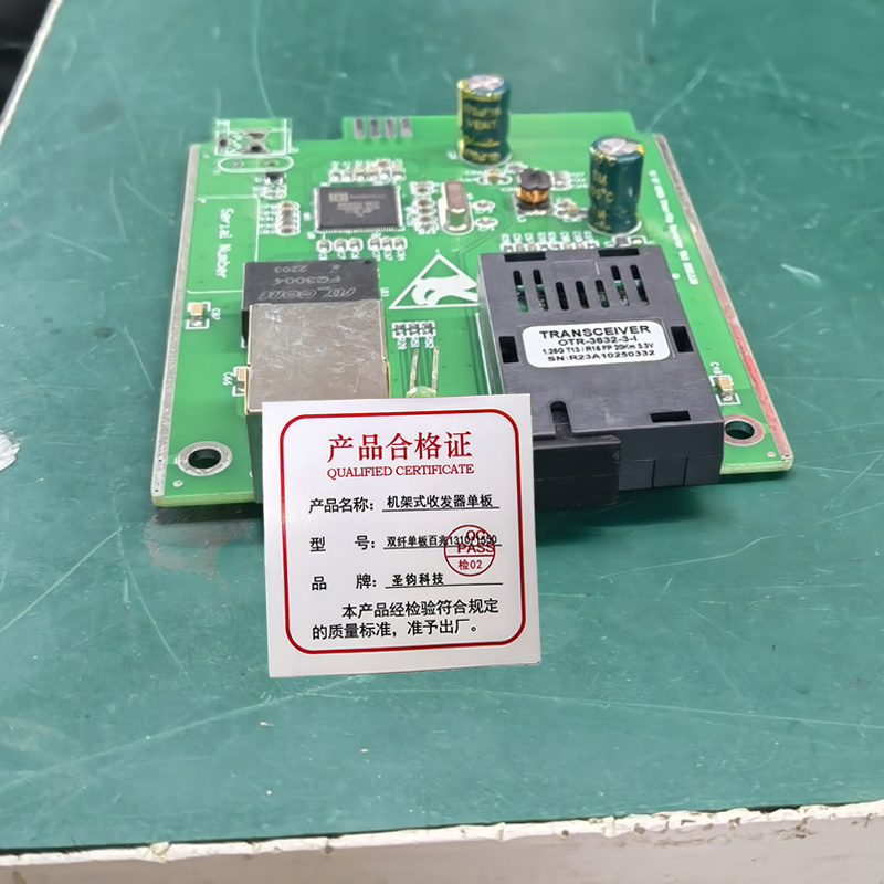 圣钧科技 SHENGJUN TECHNOLOGY 机架式收发器单板 双纤单板百兆1310/1550+个高清大图