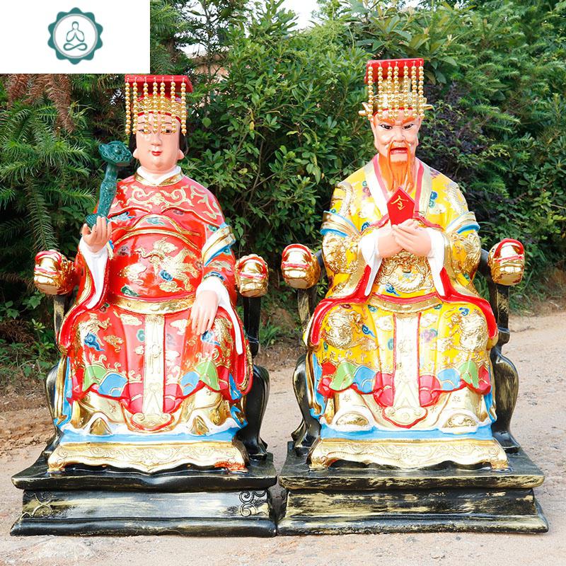 13米龙王龙母神像88厘米四海龙王东海龙五爷树脂佛像16米龙王爷封后
