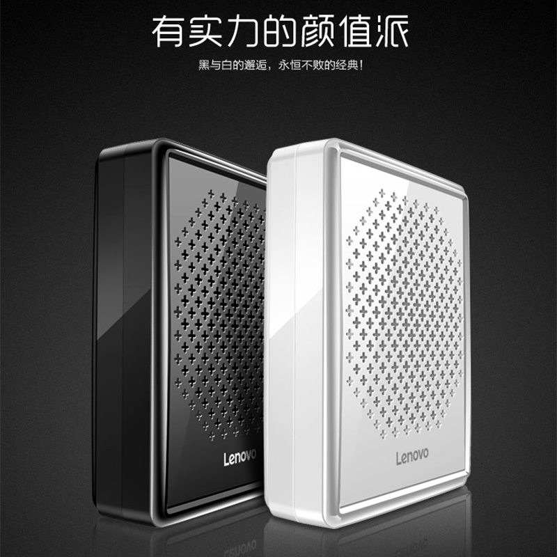 Lenovo/联想 A300皓月白小蜜蜂扩音器教师专用老师讲课教学麦克风耳麦话筒腰挂式迷你上课宝户外导游大喇叭大功率