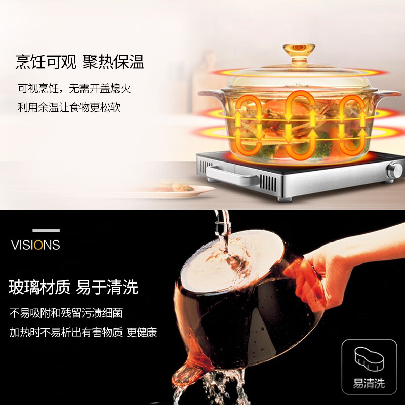 康宁透明锅VISIONS透明锅晶彩0.8L黄盒高清大图