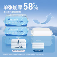 爱舒柔 EDI纯水湿巾80片*6包