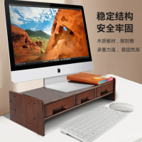 倍方（befon）电脑显示器增高架 多功能收纳 显示器桌笔记本支架 台式电脑增高架 双抽屉胡桃木色
