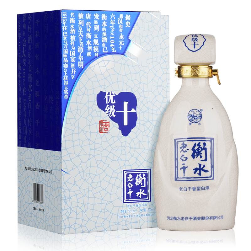 衡水老白干白酒报价_参数_图片_视频_怎么样_问答-苏宁易购