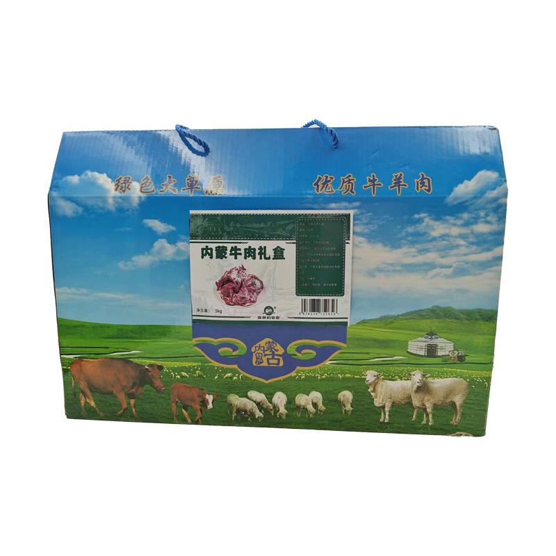 寂静的草原 内蒙牛肉礼盒 5kg/盒高清大图