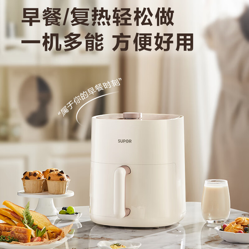 苏泊尔SUPOR QC系列KJ45D708空气炸锅高效少油一键烹饪轻松美味高清大图