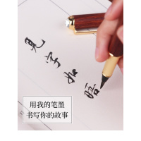 六品堂 软笔钢笔式毛笔可加墨软头毛笔狼毫便携式小楷书法抄经笔小字毛笔特细美工笔送人礼盒装钢笔毛笔