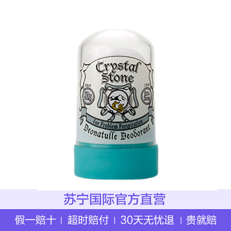 Deonatulle 自然派 腋下干爽除臭止汗石 止汗香膏 60g