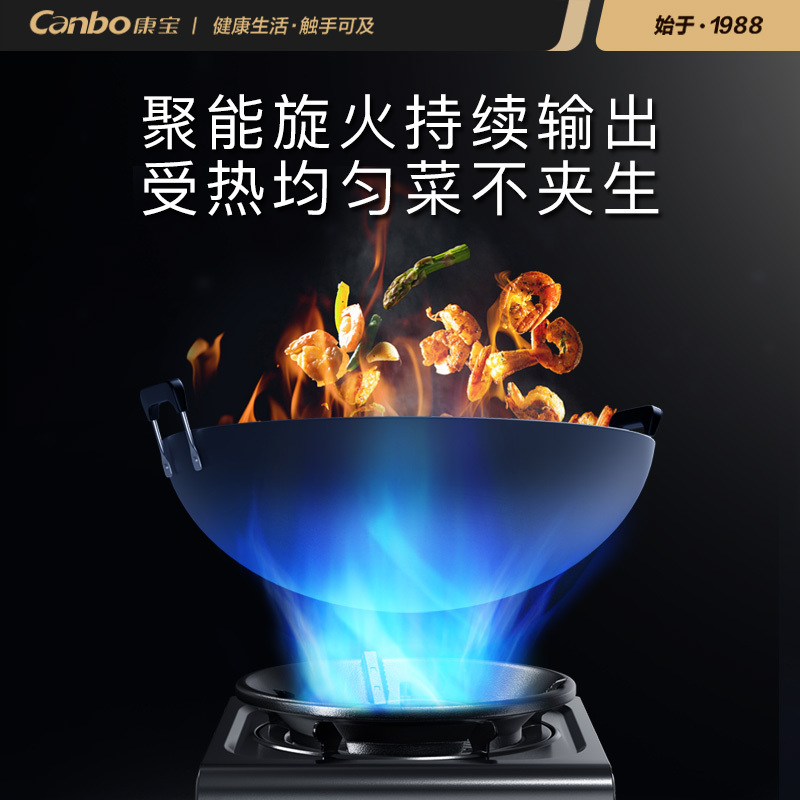 康宝canbo45kw燃气灶炉灶台单灶具台式家用钢化玻璃大火力炉具jzyh145