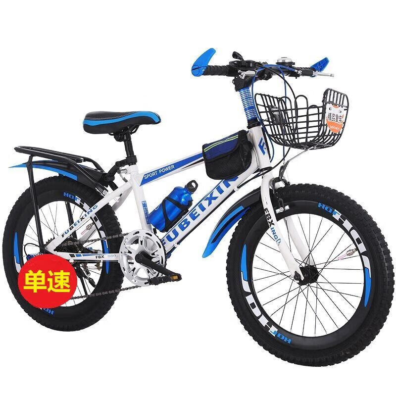新款山地自行车成人儿童通用男女款20 22 24 26寸可选变单速 白蓝【单速抱刹】高配+货架车框 22寸适合身高135厘米-150厘米