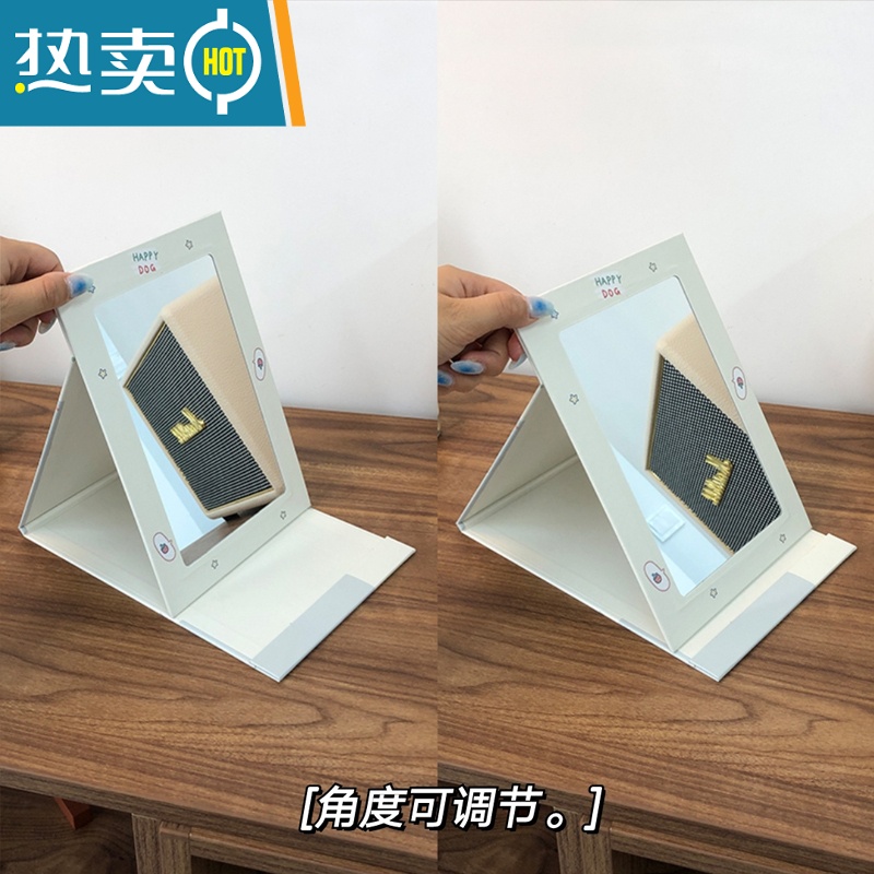 敬平折叠镜子家用小型化妆镜便携学生宿舍办公室桌面可立梳妆镜大号便携式用镜 蓝色 黄色纹全面屏款高清大图