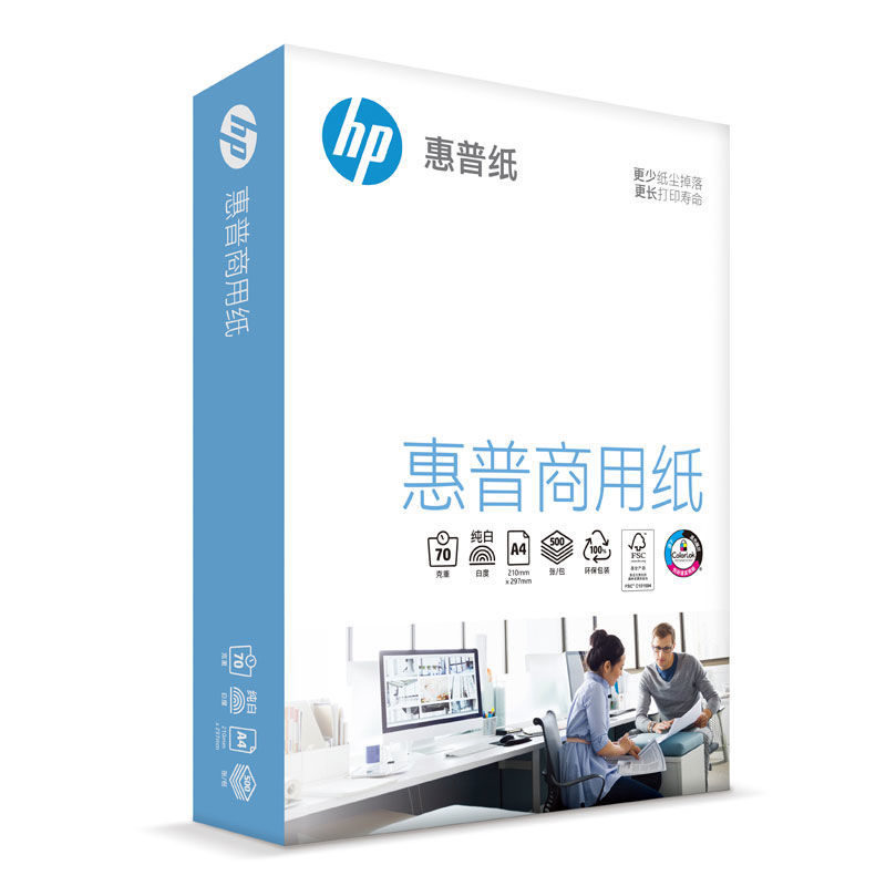 惠普HP复印纸A4/a3打印纸办公用双面草稿纸70g白纸单包500张 70g-A4-纯白 单包