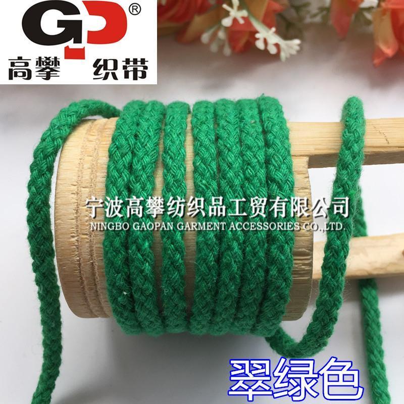 5mm彩色编织棉绳diy棉线绳口袋抽拉绳子挂壁毯钩编手工提袋捆扎绳|漂白50米1扎