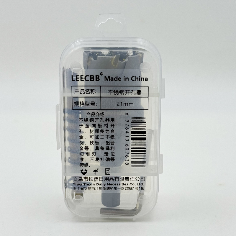 Leecbb 不锈钢开孔器 21mm个高清大图