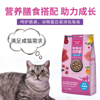 麦富迪冻干双拼成猫猫粮1.5kg金枪鱼成猫猫粮3斤