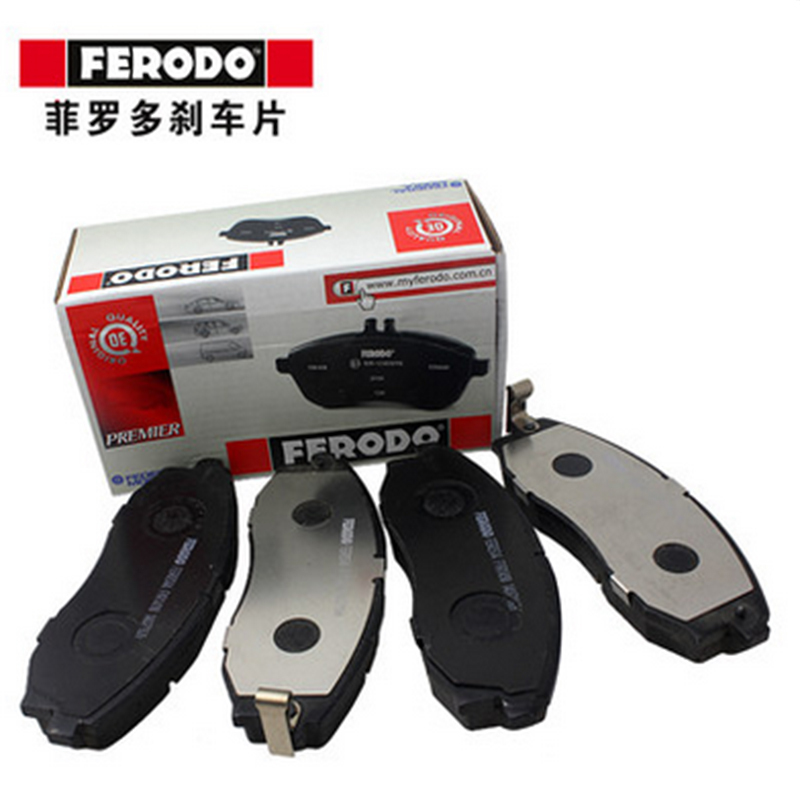 菲罗多(FERODO)前刹车片 FDB1669-D 本田雅阁七7代/八8代/时韵/比亚迪F6,G6/思铂睿/奥德赛