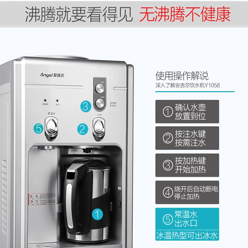 安吉尔茶吧机水壶 茶吧机水壶安吉尔专用烧水壶自动上水电热水壶单个配件通用 普通不锈钢面开盖