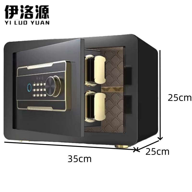 伊洛源 小型密码保险箱 WiFi35*25*25cm台