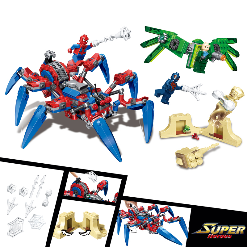 得高7137兼容乐高积木拼装组装玩具男孩超凡蜘蛛侠系列复仇者联盟天空