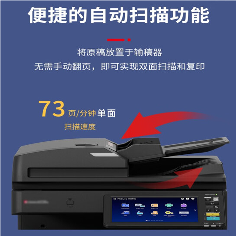 东芝(TOSHIBA)FC-2020AC 彩色数码复合机 (A3A4数码复印打印扫描多功能复合机) 2020AC主机输稿器+双面器+双纸盒+原装工作台