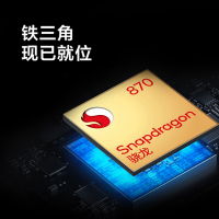 联想平板小新Pad Pro 2022 11.2英寸 高通骁龙870 影音娱乐办公学习游戏平板电脑 莱茵全局护眼 学习模式 2.5k 120Hz OLED屏 8GB+128GB霜雪银