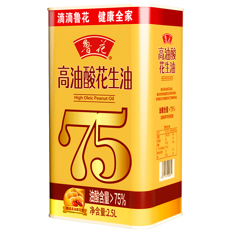 鲁花高油酸花生油2.5L铁桶装 食用油 粮油 礼品 家用炒菜 植物油 营养健康轻食 送礼佳品 物理压榨 香浓味美 团购