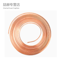 帮客材配 豫七星 中央空调铜管（Ф 12.7*0.8mm）80元/公斤4.2公斤/盘 一箱10盘起售
