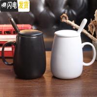 三维工匠北欧简约杯子陶瓷马克杯带盖勺大容量牛奶咖啡办公家用水杯