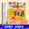 2册]烧腊大王广式粤菜+四季家常菜 [正版]三本 厨房美食与文化套餐 大众家常菜菜谱书籍大全 唯爱与美食不可辜负 厨房知
