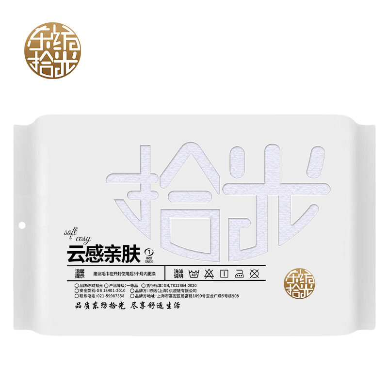 东纺拾光DF1031长毛螺旋棉纱浴巾毛巾70*140cm 600g(计价单位:条)白色高清大图