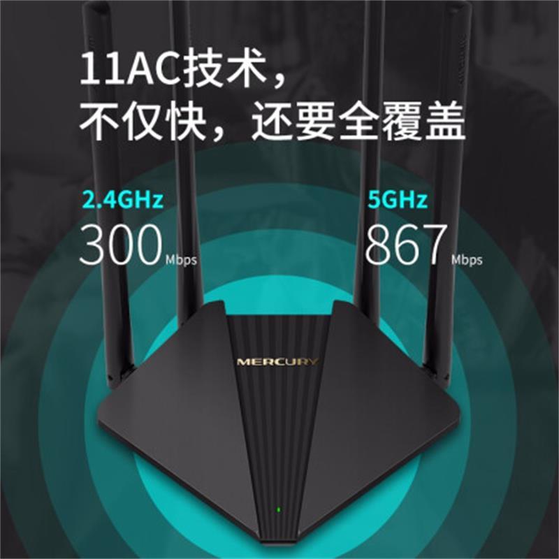 无线路由器 水星 D121G/个