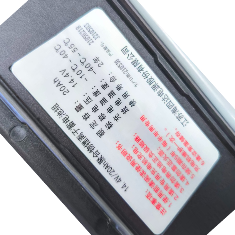 14.4V/20Ah聚合物锂离子蓄电池组高清大图