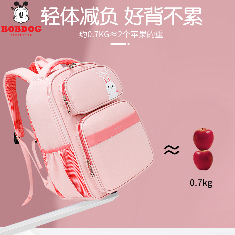 巴布豆书包女童小学生轻便萌趣卡通儿童背包护脊减负女童书包高清大图