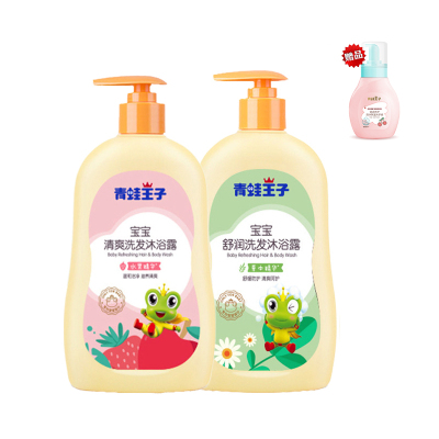 青蛙王子洗发沐浴露二合一500ml*2儿童洗发水宝宝洗护婴儿沐浴乳婴幼儿组合草本+水果+泡泡洗手液家用