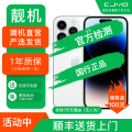 【二手95新】Apple iPhone14Pro 银色 256GB 苹果14Pro 国行全网通 白色 正品5G