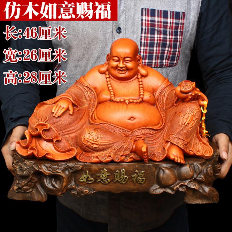 美帮汇镀金弥勒佛像笑佛摆件家居位开业商铺送礼乔迁客厅工艺品高清大图