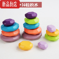 真智力彩虹锻炼宝宝儿童耐心专注力玩具手眼协调稳定性叠叠高乐