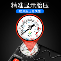 亚东 充气泵 FC569便携式电瓶车车载打气筒