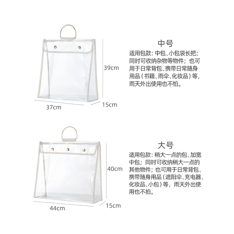 美帮汇衣柜密封防潮防尘包包收纳袋皮包透明保护整理袋手提式挂袋高清大图