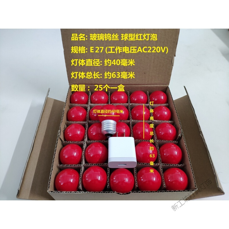 苏宁放心购 佛龛红色小灯泡官老爷神供佛神明莲花灯泡烛台电蜡烛长明