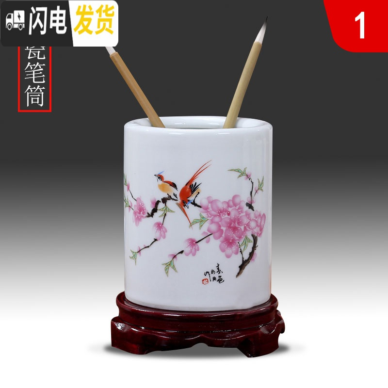 三维工匠托瑞笔筒山水花鸟办公室桌面摆件创意陶瓷简约毛笔商务用品中国风 金鲤鱼10*11.2cm高清大图