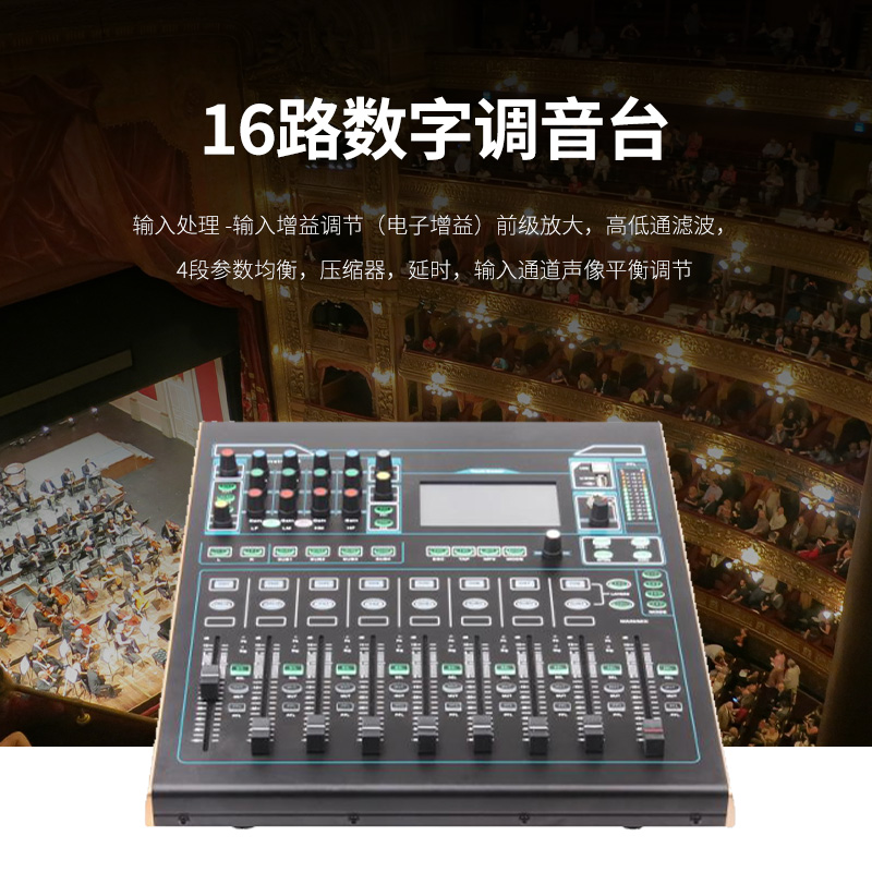 润普Runpu会议室户外舞台演出线阵音响套装 礼堂会议大厅阶梯教室全套线阵音箱组合RP-XZT24高清大图